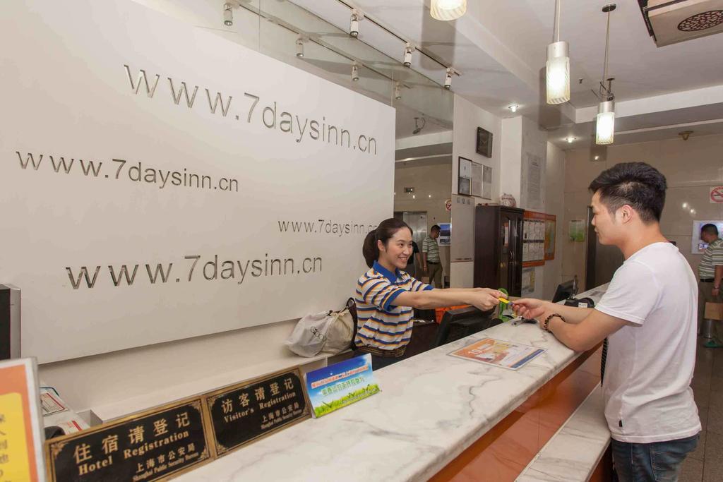 7Days Inn Foshan Qiandeng Lake Nangui Road Subway Station 외부 사진
