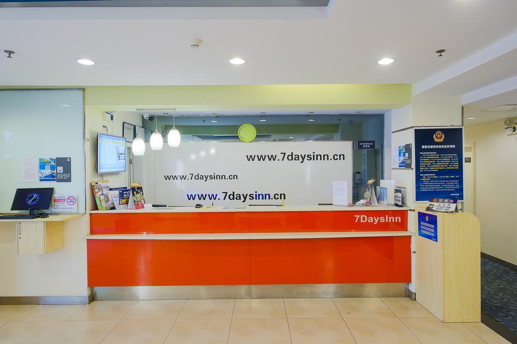 7Days Inn Foshan Qiandeng Lake Nangui Road Subway Station 외부 사진